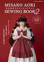 乙女のソーイングBOOK 6冊　かわいいコルセットstyle vol.2 乙女のソーイングBOOK 6冊 かわいいコルセットstyle vol.2 乙女